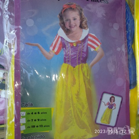 Карнавални костюми за Хелоуин, снимка 17 - Други - 42455854