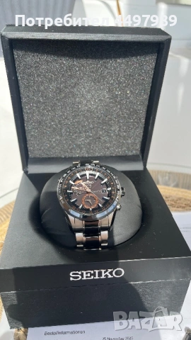 Seiko Astron 7X52 0AF0