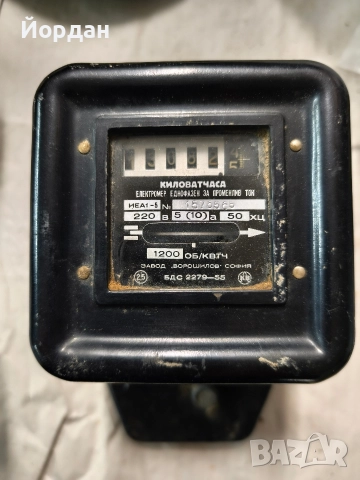 Електромер Еднофазен