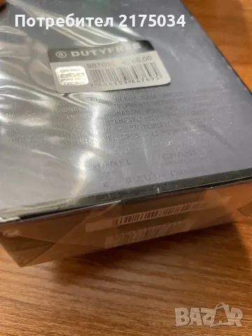 Дамски и мъжки парфюми, снимка 8 - Дамски парфюми - 46293571