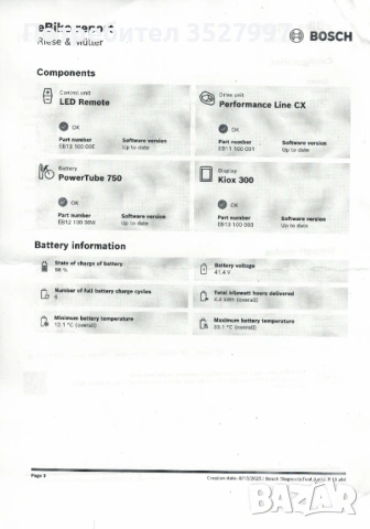 Електрически велосипед Riese&Muller Charger4 GT vario-49 см, снимка 9 - Велосипеди - 53340694