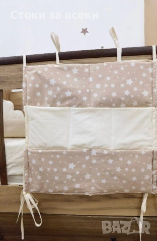 Органайзер за кошара , снимка 2 - Кошарки - 52991364