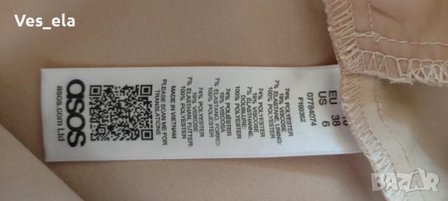 светло розов панталон Asos, снимка 5 - Панталони - 53569364