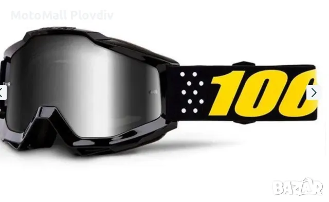 100% очила accuri мотокрос ендуро крос мотор велосипед нови, снимка 5 - Аксесоари и консумативи - 49272097