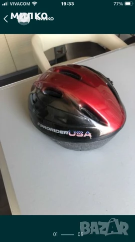 Каска за шосейно колоездене