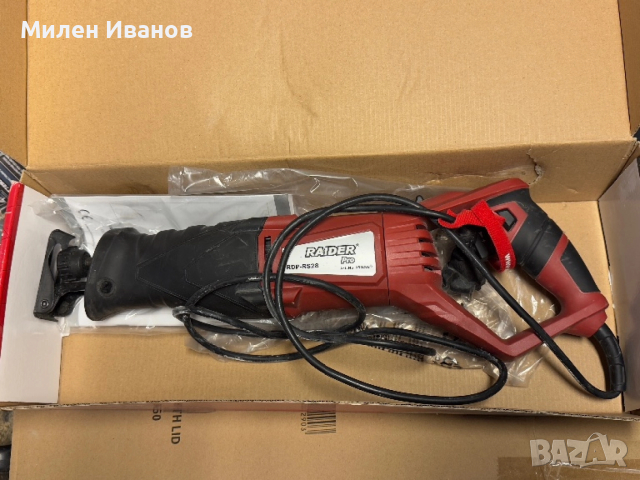 Саблен трион Rider pro RDP RS28