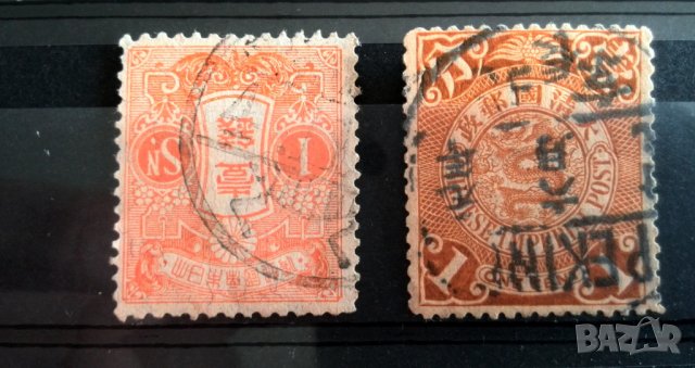 Стари Пощенски марки-1, снимка 5 - Филателия - 39557207