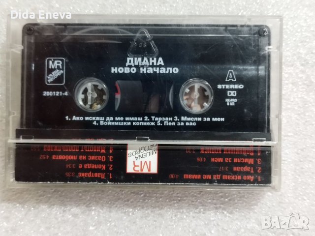 Аудио касетки поп фолк, снимка 18 - Аудио касети - 38820362