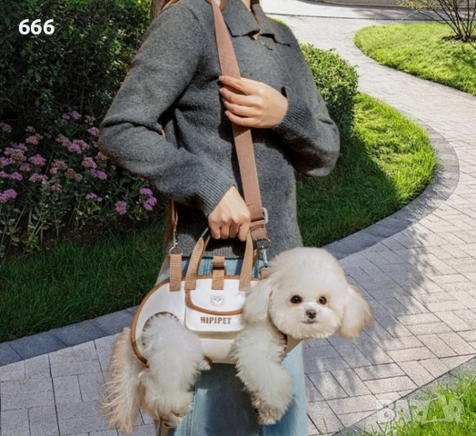 Чанта за през рамо за кучета , снимка 6 - За кучета - 51602726