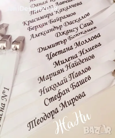 Парти свирки за абитуриенти с надпис по поръчка #випуск2025, снимка 4 - Други - 49446922