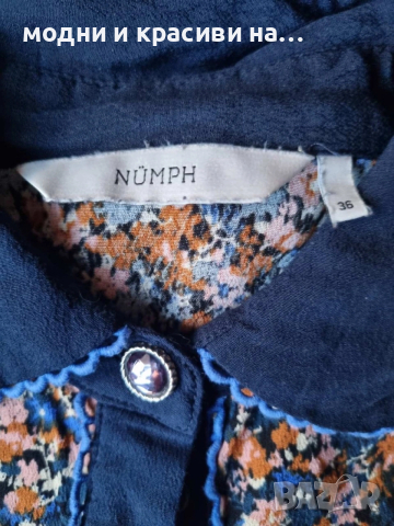 Разкошна риза с флорален десен NÜMPH, снимка 10 - Ризи - 53670156