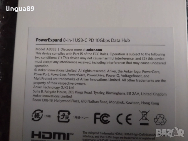 Anker PowerExpand 8-in-1 USB-C PD Ethernet хъб, снимка 3 - Мрежови адаптери - 51628449