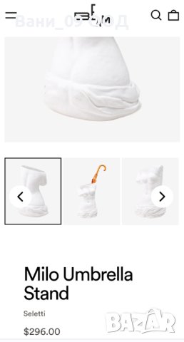 Арт поставка за чадъри/арт чадърник, снимка 5 - Декорация за дома - 41926776