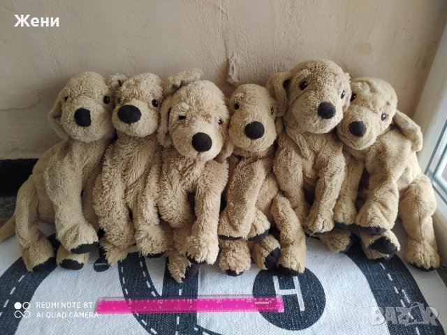 Плюшени кученца IKEA