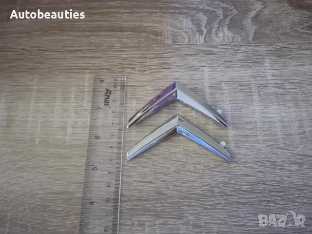 сребриста емблема лого Citroen Ситроен стар стил, снимка 3 - Аксесоари и консумативи - 47799550