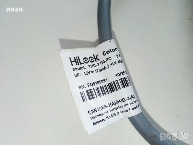 Камери за видео наблюдение повредени, снимка 4 - Аналогови камери - 51075034