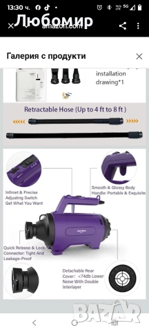 Сушилня за кучета с висока скорост, професионален сешоар/духалка за кучета/домашни любимци , снимка 3 - За кучета - 52582816