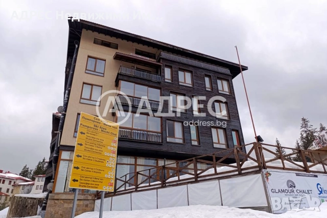 Продава, Двустаен апартамент в к.к. Пампорово, снимка 8 - Апартаменти - 49546914