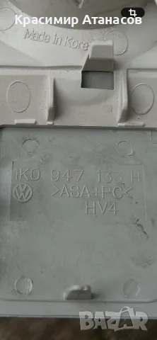 1K0947105. Плафон преден за Vw Туран. 1K0947133H, снимка 6 - Части - 55792168
