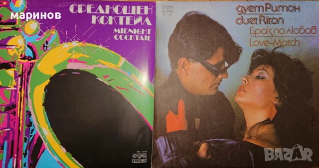 Плочи Балкантон нови непускани. , снимка 3 - Грамофонни плочи - 50444840