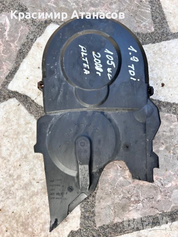 045109107F. Ангренажен капак за Сеат Алтеа 1.9 Tdi. 105кс. 