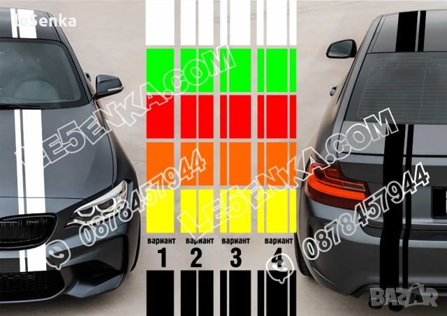 Ленти фолио Вариант 4 - Тройни асиметрични черни, снимка 7 - Аксесоари и консумативи - 53697618