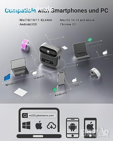 Нов Phomemo M220 Bluetooth Етикетен Принтер + 3 Ролки Етикети, снимка 5 - Друга електроника - 42728031