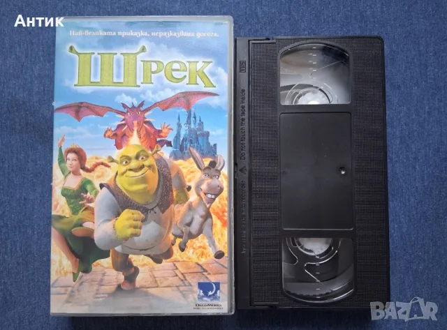 Видеокасети VHS Шрек 1 - 2 Част, снимка 2 - Други жанрове - 56295844