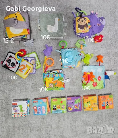 Детски играчки Fisher price, снимка 5 - Музикални играчки - 49272265