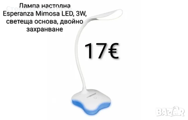 Лампа настолна Esperanza Mimosa LED, 3W, светеща основа, двойно захранване