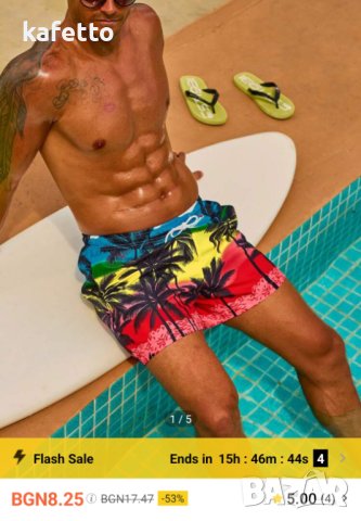 Правя общи поръчки от Шейн Shein и Тему Temu, снимка 9 - Рокли - 41944095