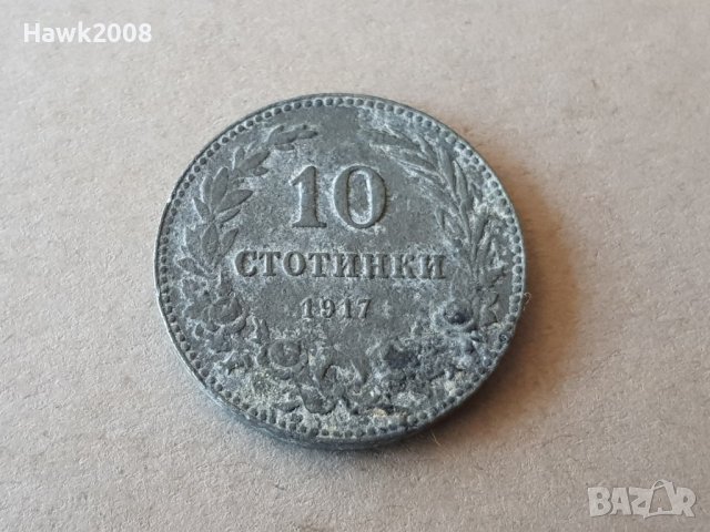 10 стотинки 1917 година Царство БЪЛГАРИЯ монета цинк 11, снимка 1