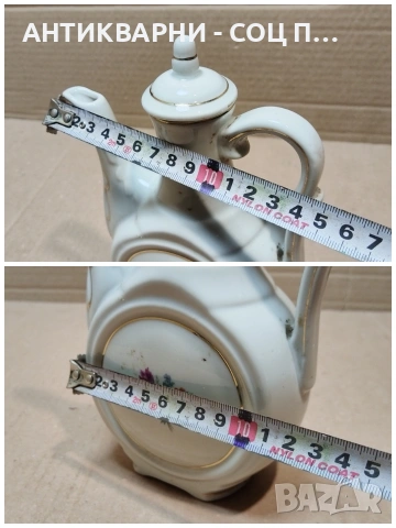 Стара Соц Българска Порцеланова Кана, Бърдуче. / НОМЕР 1534., снимка 10 - Антикварни и старинни предмети - 53660821