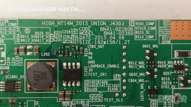 Samsung UE32J4500AW със счупен екран-BN41-02360B BN94-08207A/V5DN-320SM0-R5/CY-JJ032AGHV5V, снимка 6 - Части и Платки - 41585109