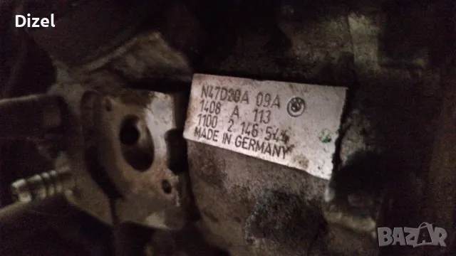 Продавам двигател за БМВ 2.0D-N47D20A, снимка 6 - Части - 48175480