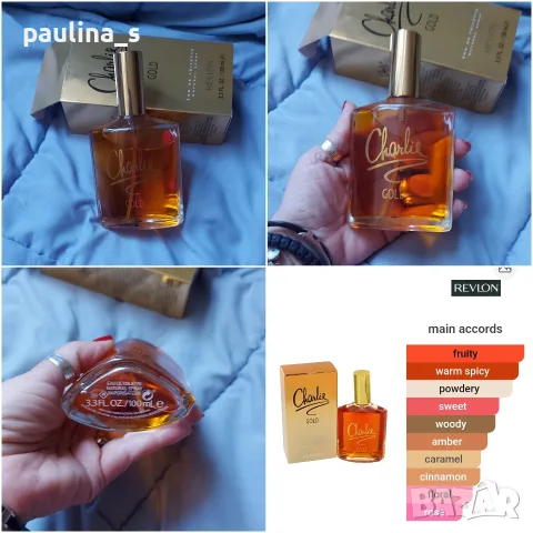 Дамски парфюм "Charlie" by Revlon, Gloria Vanderbilt, Cuba , снимка 2 - Дамски парфюми - 32861768