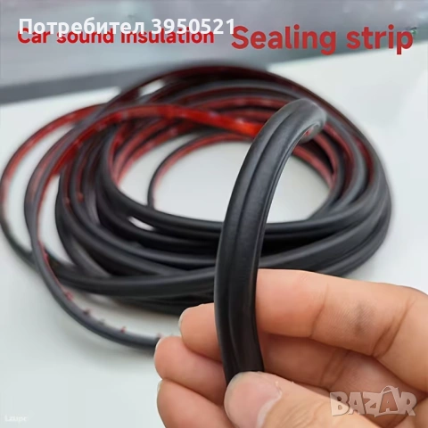Универсално двойно гумено уплътнение за врати на кола, 5 метра дължина, гумена лента, снимка 6 - Аксесоари и консумативи - 53058371