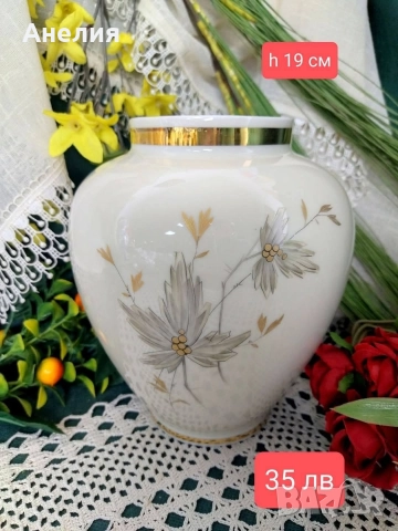 Ваза Kronester Bavaria 