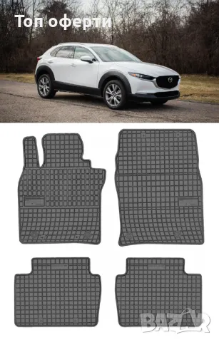 Гумени стелки Frogum съвместими с Mazda CX-30 2019-, снимка 5 - Аксесоари и консумативи - 48480991