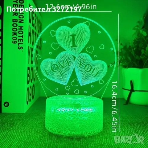 Холограмна 3D LED лампа Сърца i love you-дистанционно управление 16цвята+други режими на управление , снимка 6 - Настолни лампи - 49505064