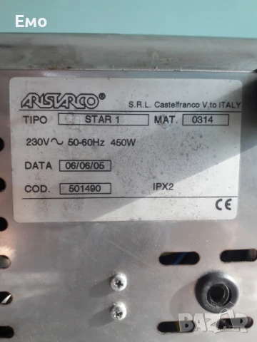 Блендер-ARISTARCO, снимка 6 - Обзавеждане за заведение - 51348409