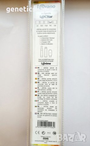 Електронна цигара блистер eGo батерия 650mAh атомайзер и usb, снимка 2 - Електронни цигари - 39676131