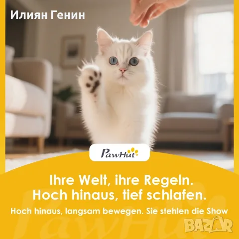 Драскалка PawHut, височина 79 см, Ø45 см, снимка 6 - За котки - 56241053