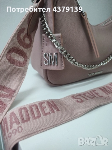 Steve Madden дамска чантичка цвят нюд, снимка 3 - Чанти - 51952758