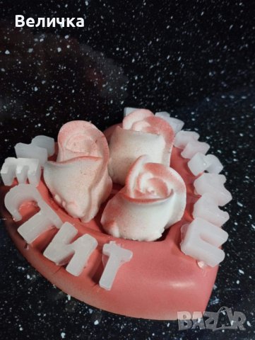 Подарък за имен ден,повод. , снимка 6 - Романтични подаръци - 39110754