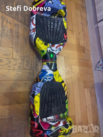 Продвам ховърборд 