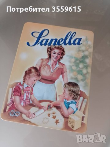 метална ретро кутия за бисквити и др. , от Англия, снимка 1