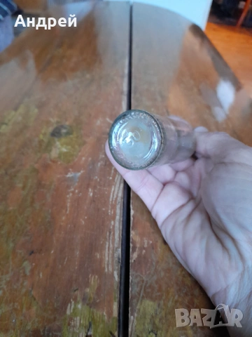 Стара бутилка,шише от Сливенска перла, снимка 5 - Колекции - 53012752