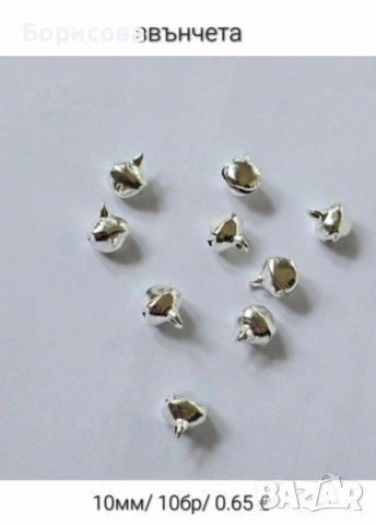 Сребърни, златисти, цветни декоративни звънчета, снимка 7 - Други - 49654304