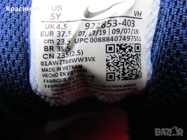 Маратонки Nike Downshifter 8 , снимка 11 - Маратонки - 41039715